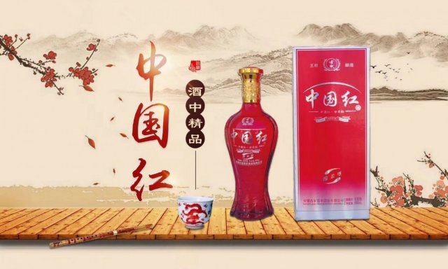 中国十大养生酒品牌(养生酒有哪些品牌)