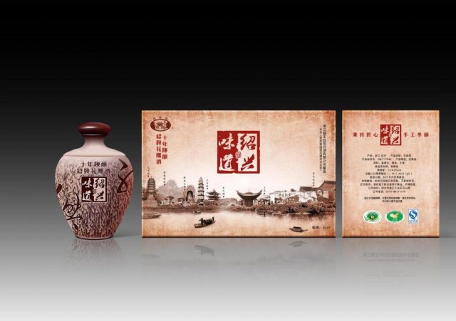 黄酒哪个牌子最正宗