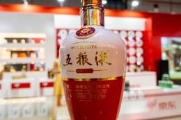 舍之道50度酒价格查询(舍之道50度酒价格查询蓝瓶)