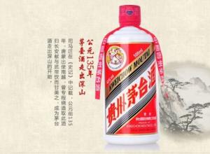 茅台飞天53度价格回收价格2023?茅台飞天53度价格回收价格2023 ... 茅台飞天53度价格回收价格2023?茅台飞天53度价格回收价格2023 ...