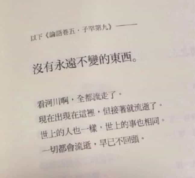 不经一事，不懂一人，漫漫长路，总有人在背后推着你前行
