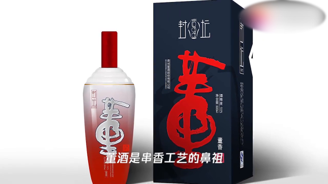 白金酱酒多少钱一瓶 辛侯亭 酒酱香型白酒多少钱一瓶