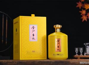 金沙古酱酒53度价格表,金沙古酱酒53度价格表 金沙古酱酒53度价格表,金沙古酱酒53度价格表