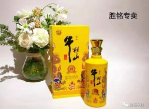 牛栏山42度白酒价格表?百年牛栏山42度白酒价格表 牛栏山42度白酒价格表?百年牛栏山42度白酒价格表