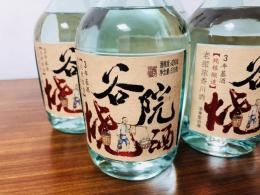 好酒有什么作用 养生酒的意思