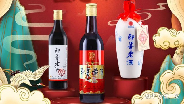 黄酒哪个牌子最好喝 十大公认最好喝的黄酒