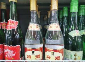 杏花村酒价格(杏花村酒价格表) 杏花村酒价格(杏花村酒价格表)