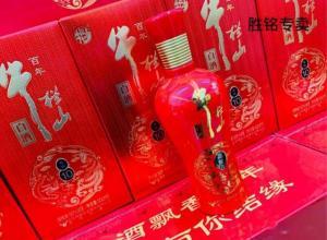 牛栏山酒的价格 牛栏山酒的价格是多少 牛栏山酒的价格 牛栏山酒的价格是多少