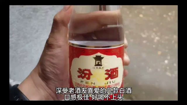 白酒是不是越久越好？什么白酒好喝不上头