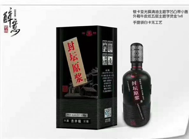 蝎子保健酒？蝎子保健酒厂