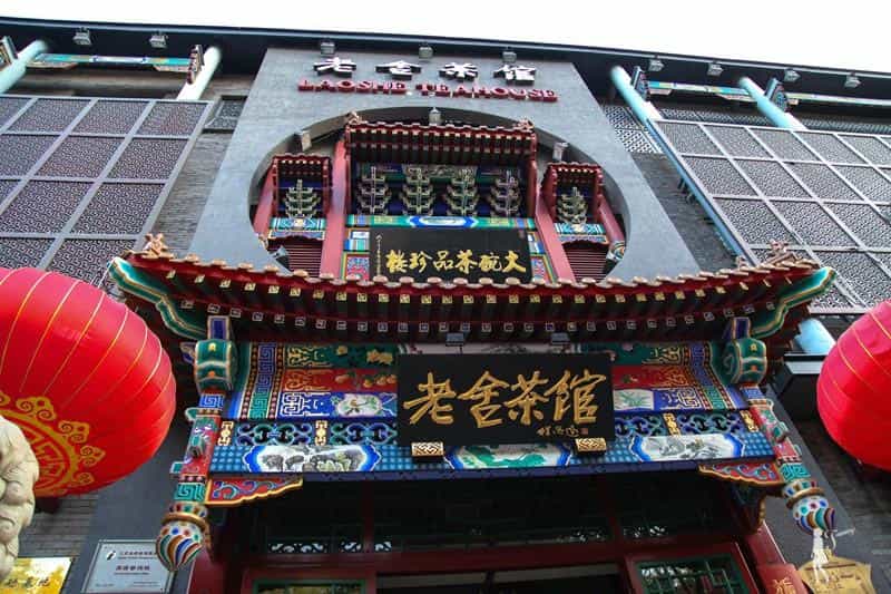 各地的茶馆历吏文化介绍