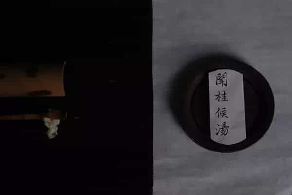 茶席欣赏｜天心月圆