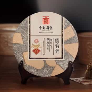 普洱茶经典语录：品味百年智慧，探寻普洱茶的魅力与传承