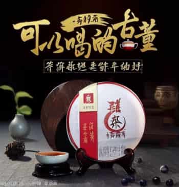 老同志普洱茶7568：传承百年的经典品味