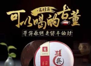 十大顶级普洱茶山头品牌推荐 十大顶级普洱茶山头品牌推荐