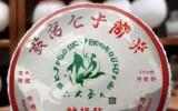六种人不宜喝熟普洱茶的原因及解析