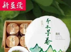 普洱茶饼:越陈越值钱 普洱茶饼:越陈越值钱