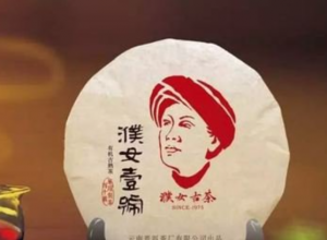 濮女华琼普洱茶价格及品牌推荐 濮女华琼普洱茶价格及品牌推荐