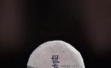 普洱茶熟茶的好处，让你体验健康与美味