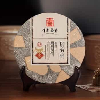 昱申源普洱茶旗舰店-正宗普洱茶品牌，品质保证，值得信赖