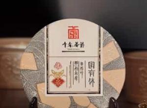 云南正宗普洱茶十大品牌排行榜：选择最佳的普洱茶品牌