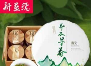 普洱茶价格一斤大约多少钱