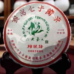 云南老普洱茶价格一斤是多少