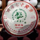 普洱茶青饼：了解熟茶与生茶的区别
