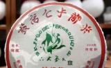 小青柑普洱茶的功效与作用